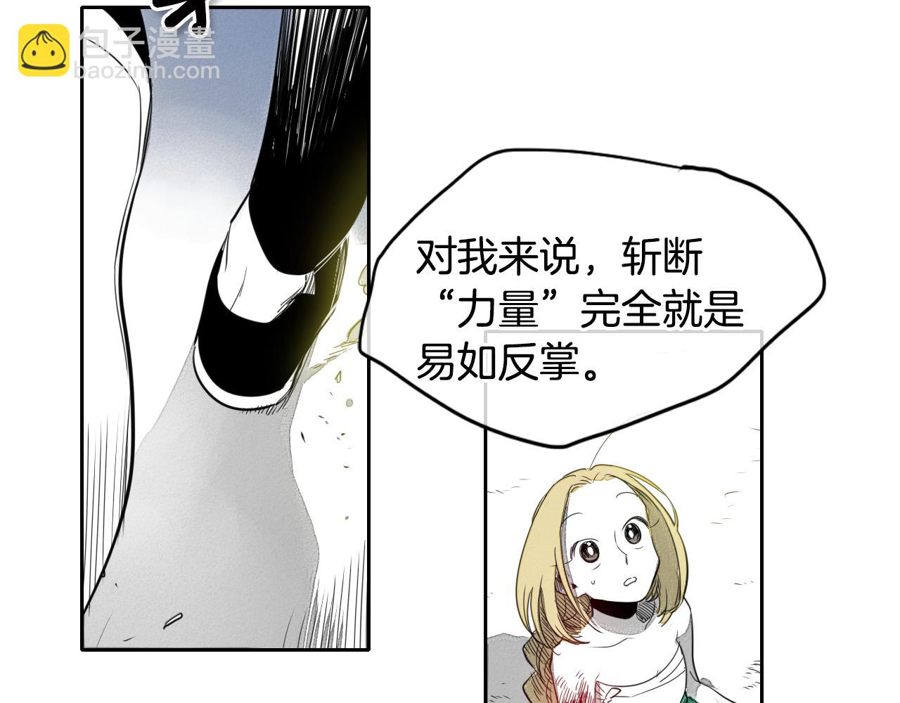 第10话 易如反掌105
