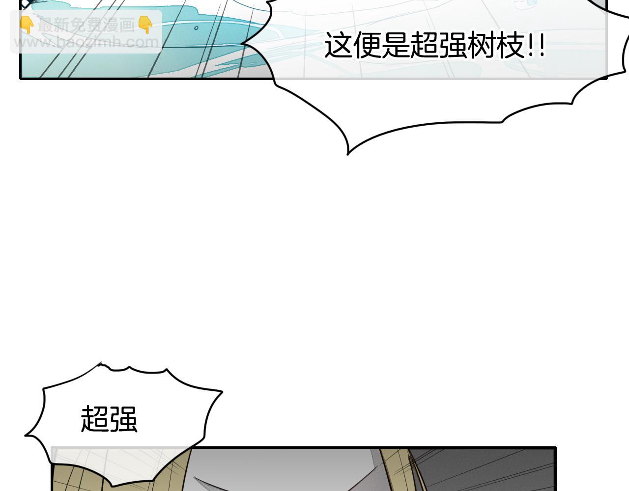第10话 易如反掌13