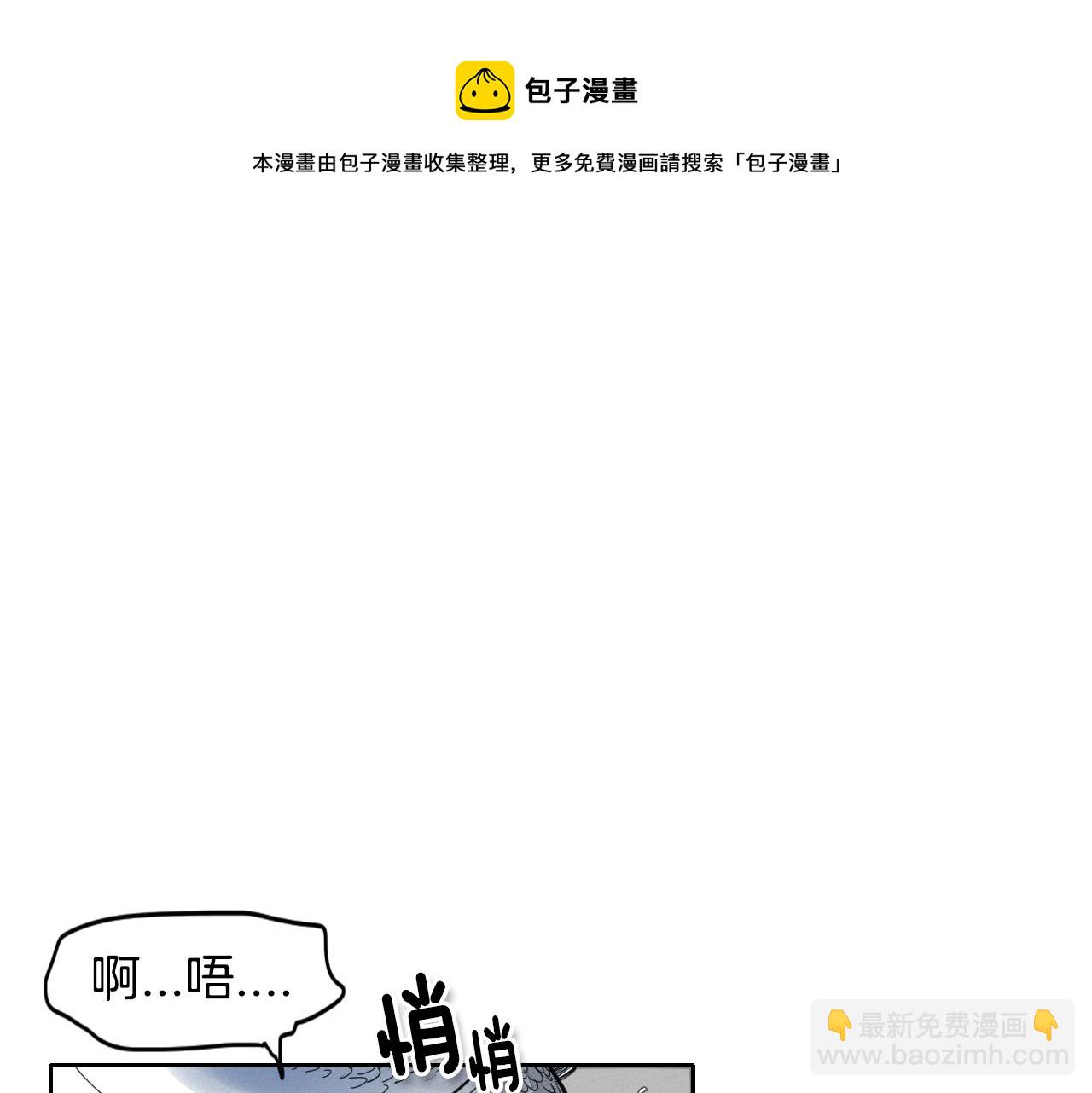 第10话 易如反掌20