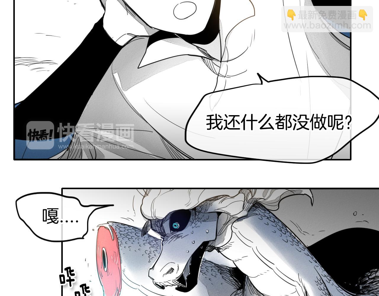 第10话 易如反掌23