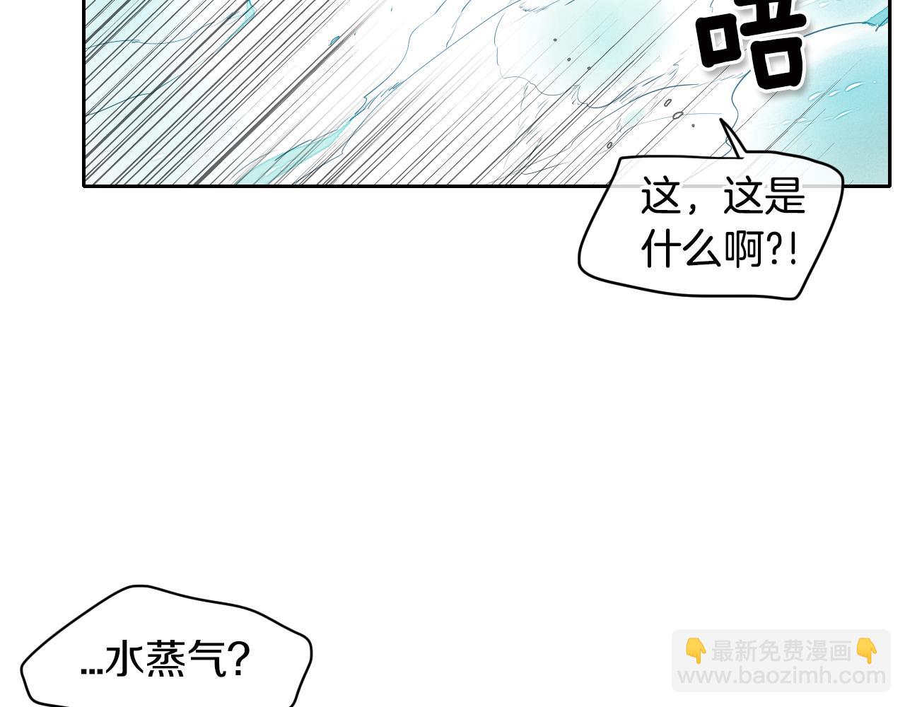 第10话 易如反掌31