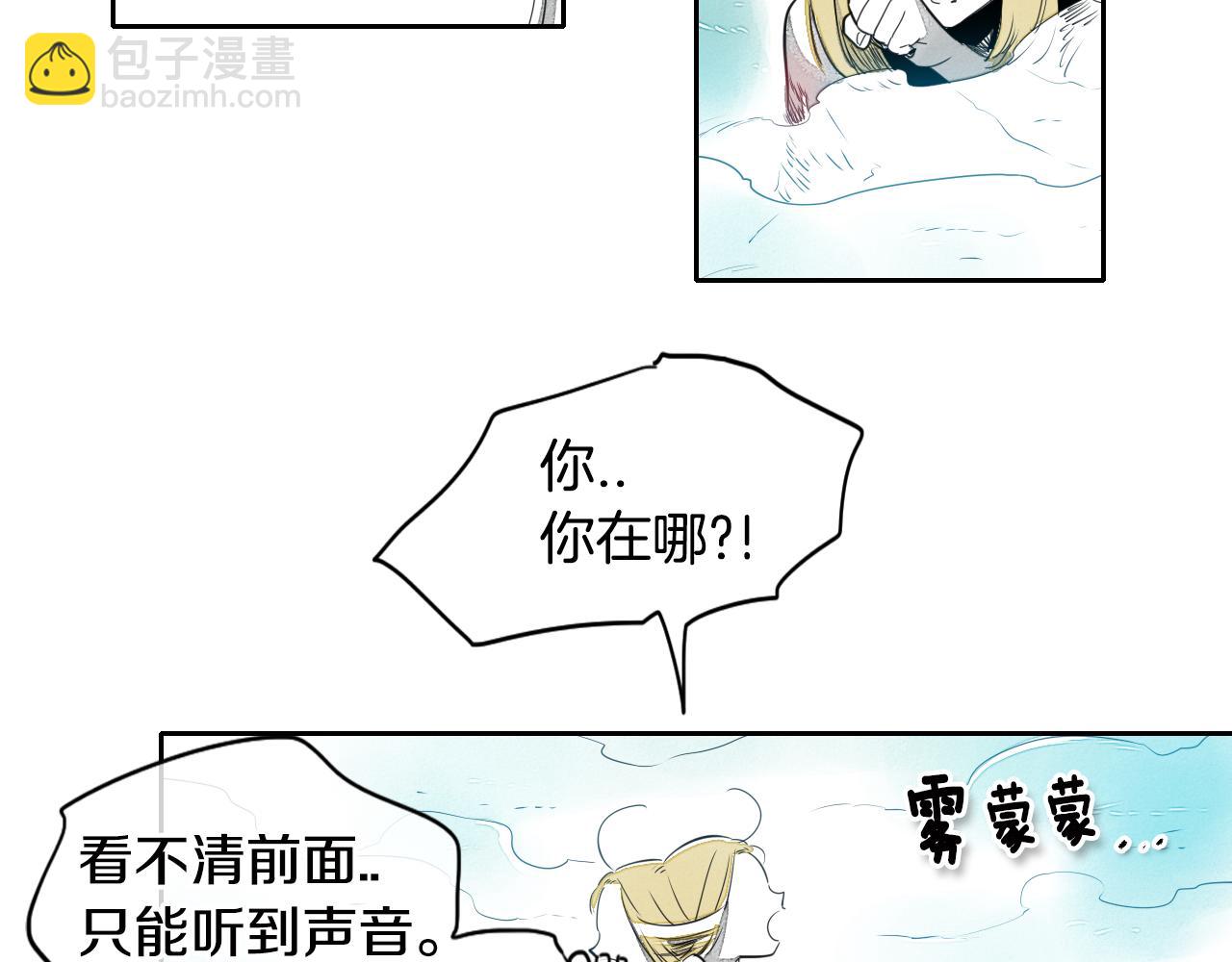 第10话 易如反掌35