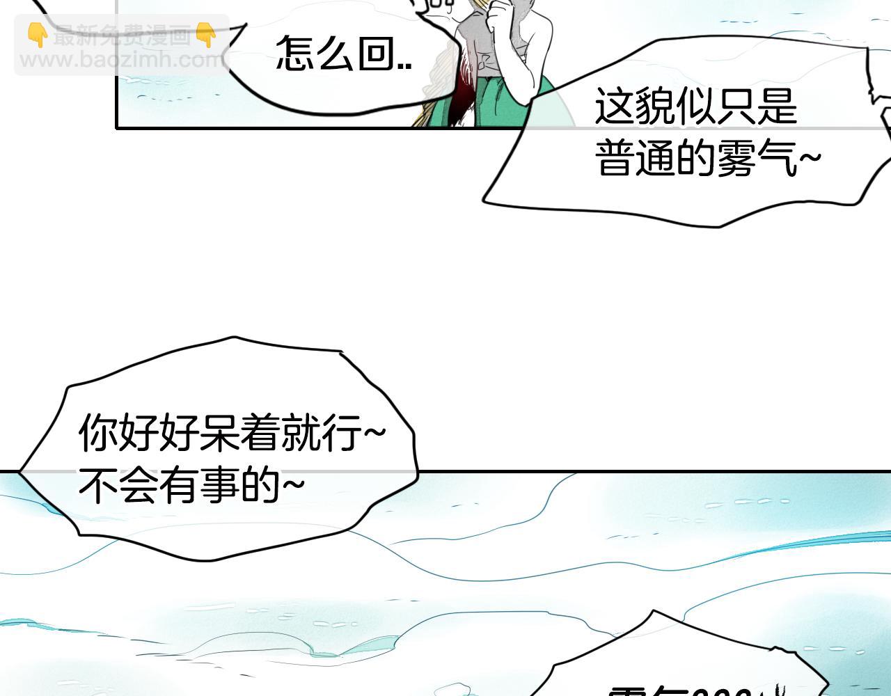 第10话 易如反掌36