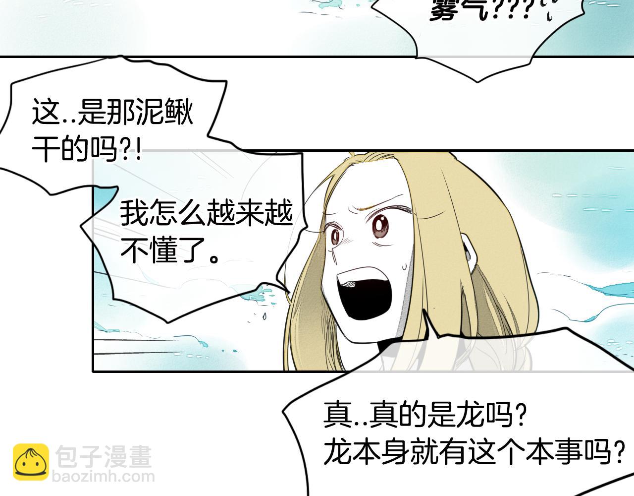 第10话 易如反掌37