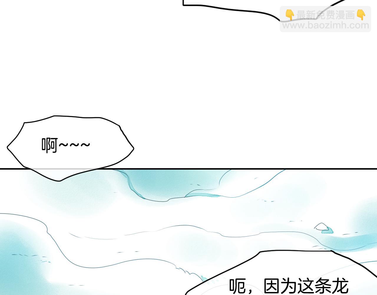 第10话 易如反掌38