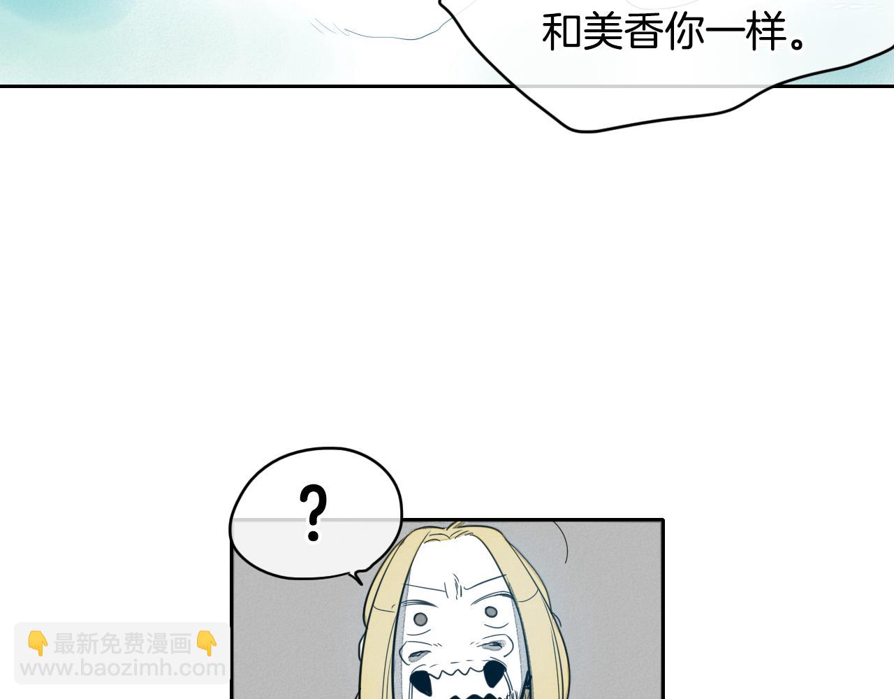 第10话 易如反掌39