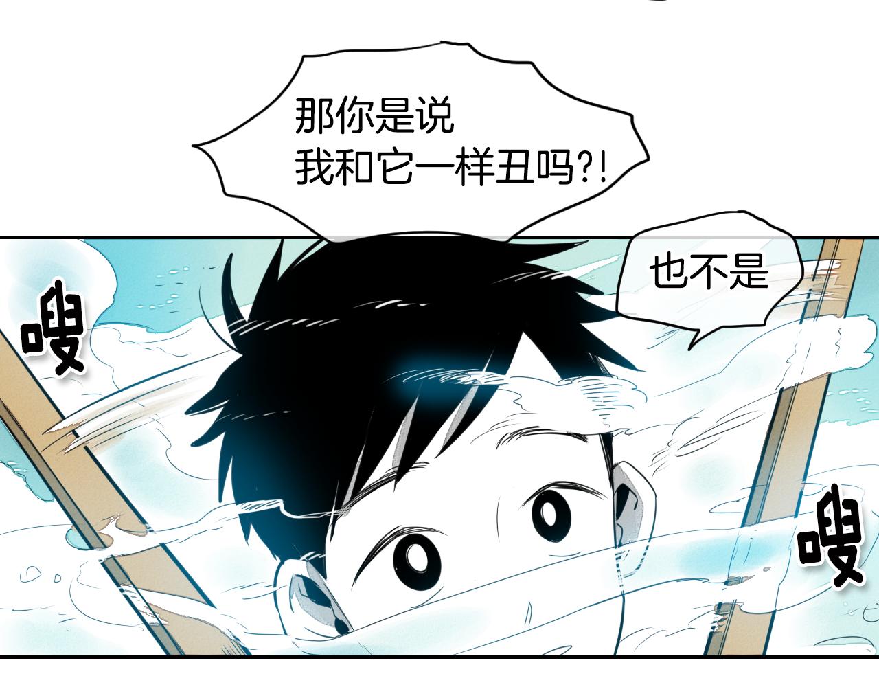 第10话 易如反掌41