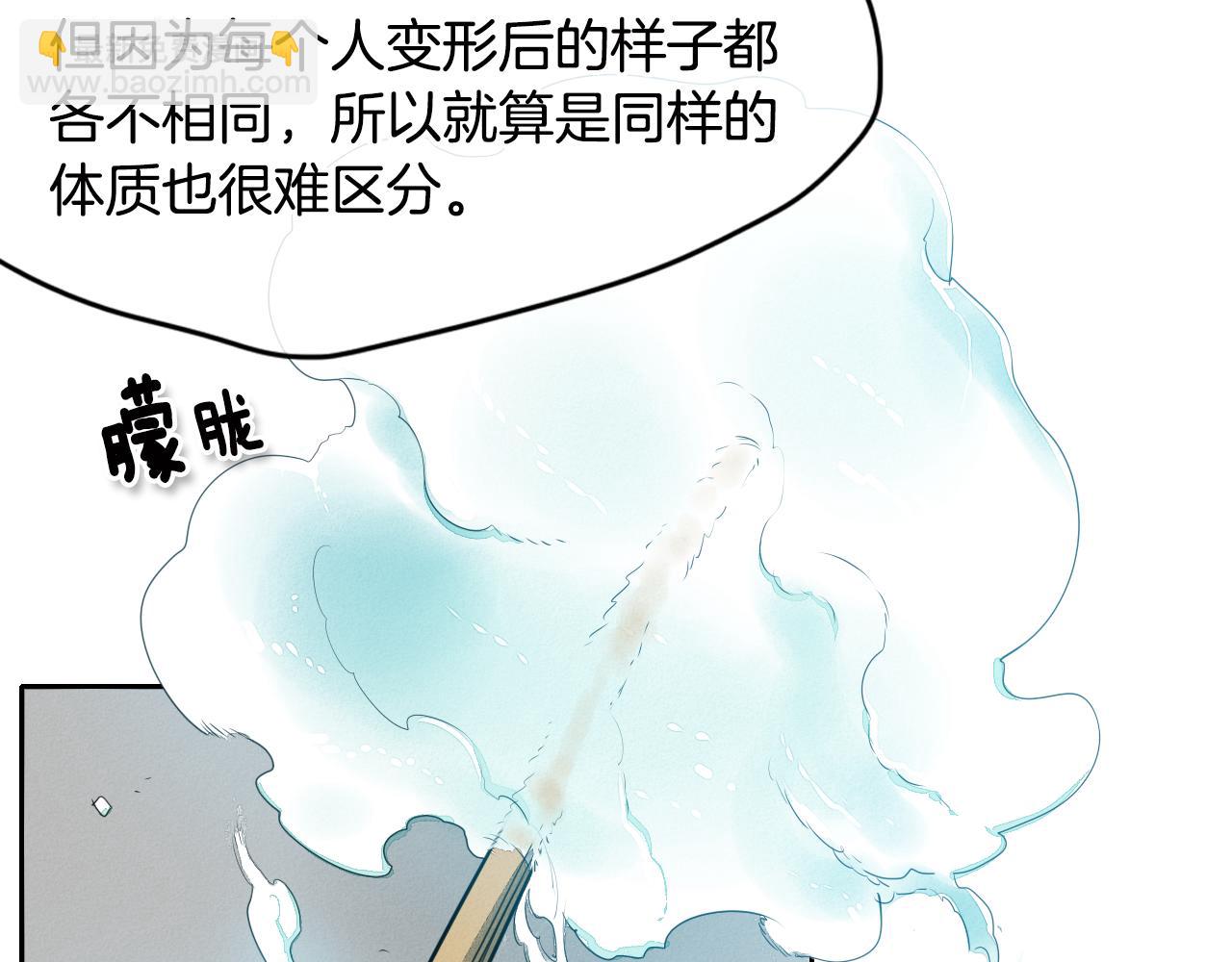 第10话 易如反掌43