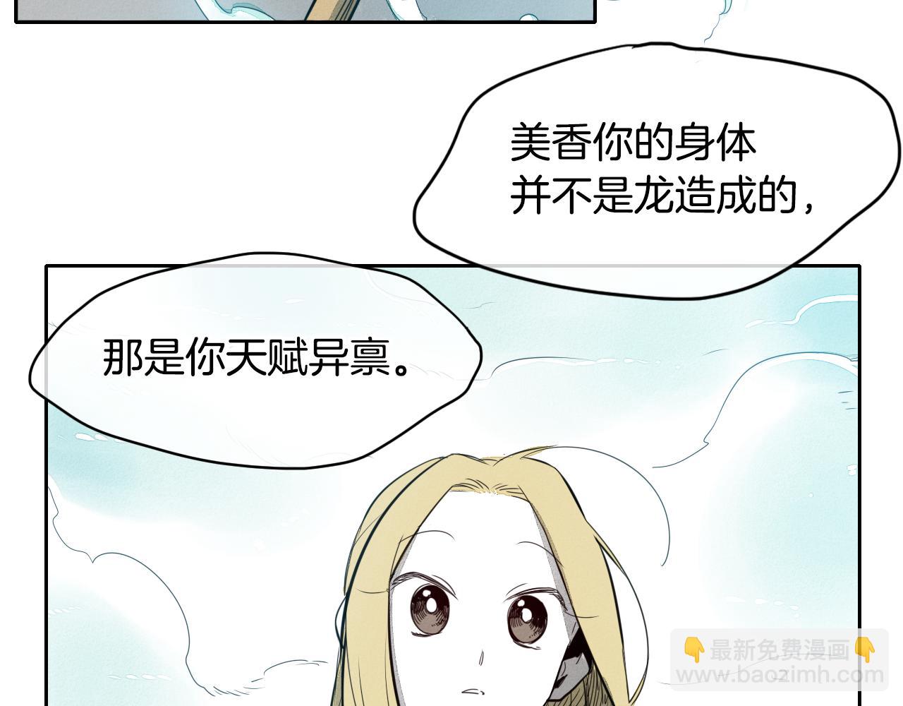 第10话 易如反掌44