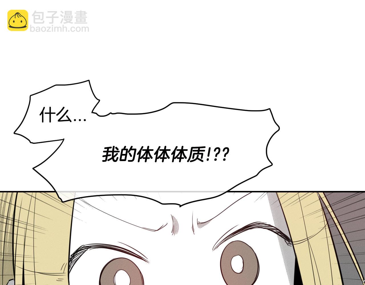 第10话 易如反掌46