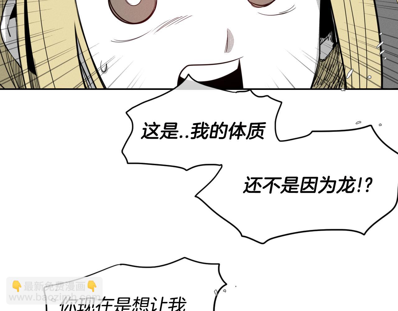 第10话 易如反掌51