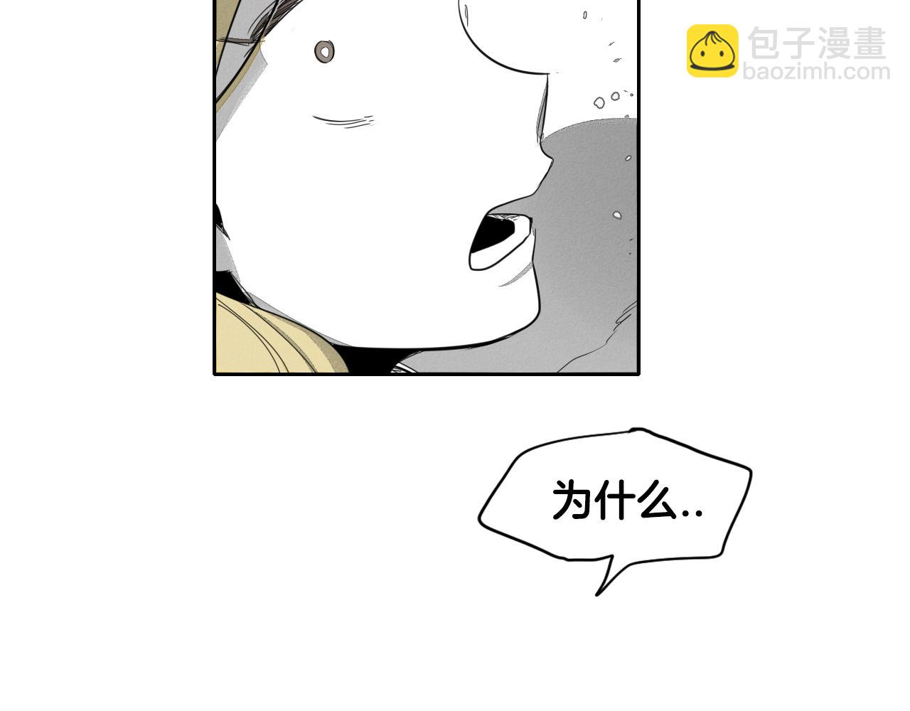 第10话 易如反掌56