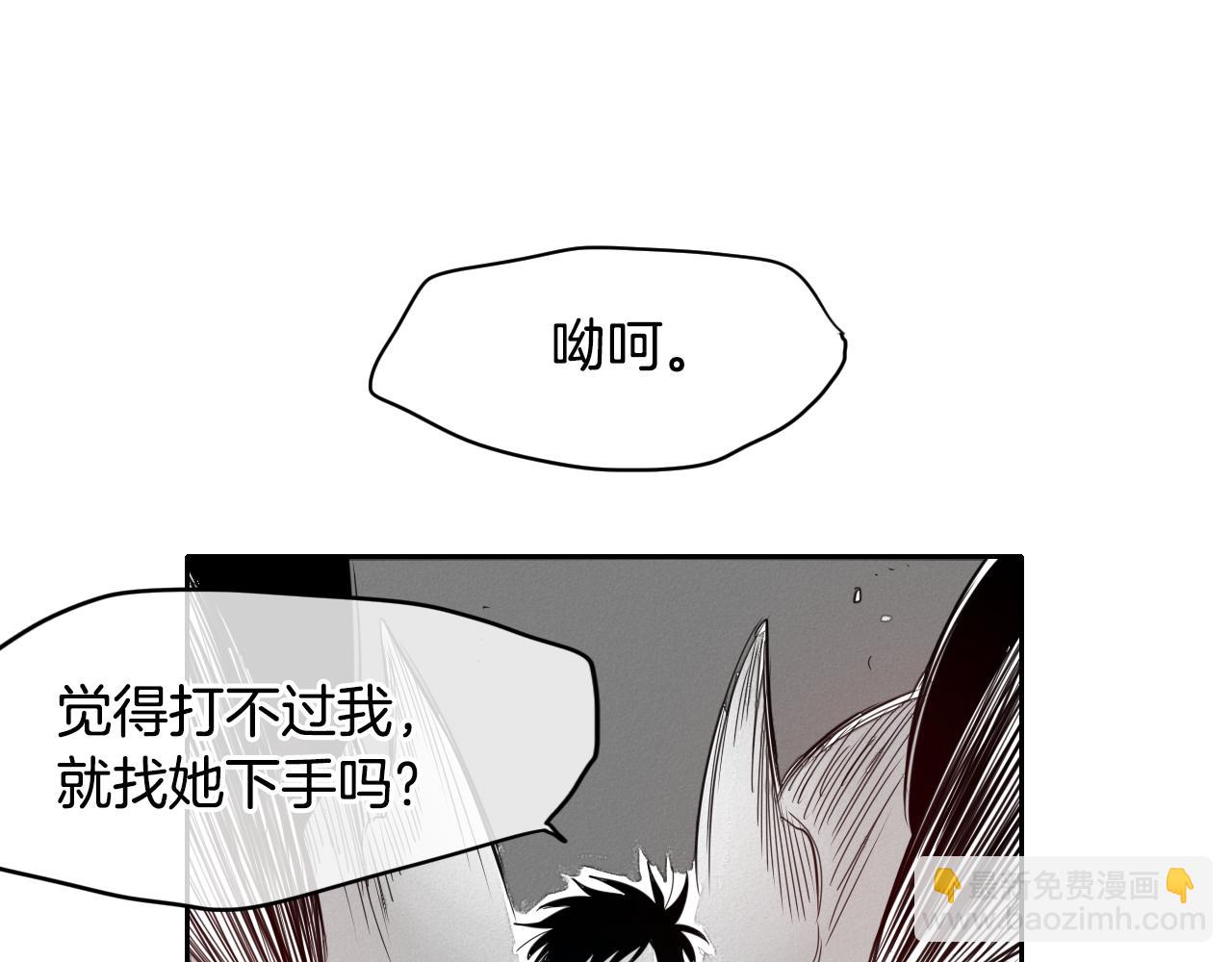 第10话 易如反掌60