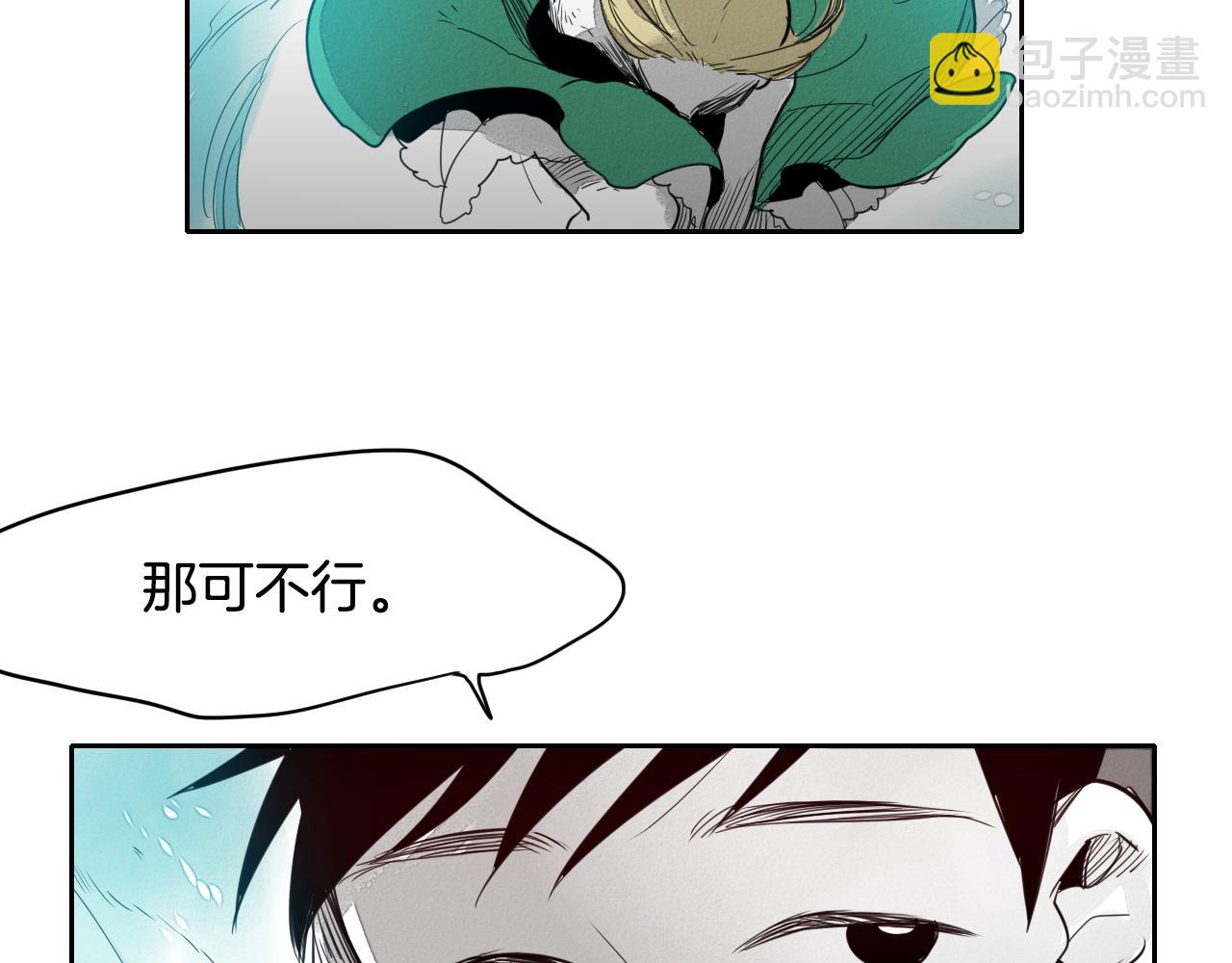 第10话 易如反掌62