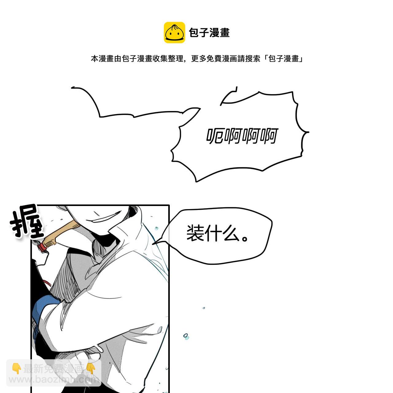 第10话 易如反掌74