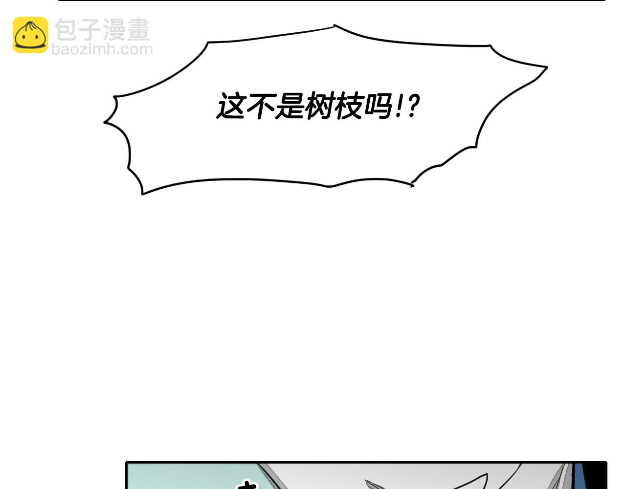 第10话 易如反掌8
