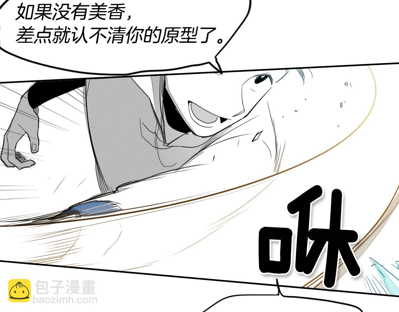 第10话 易如反掌83