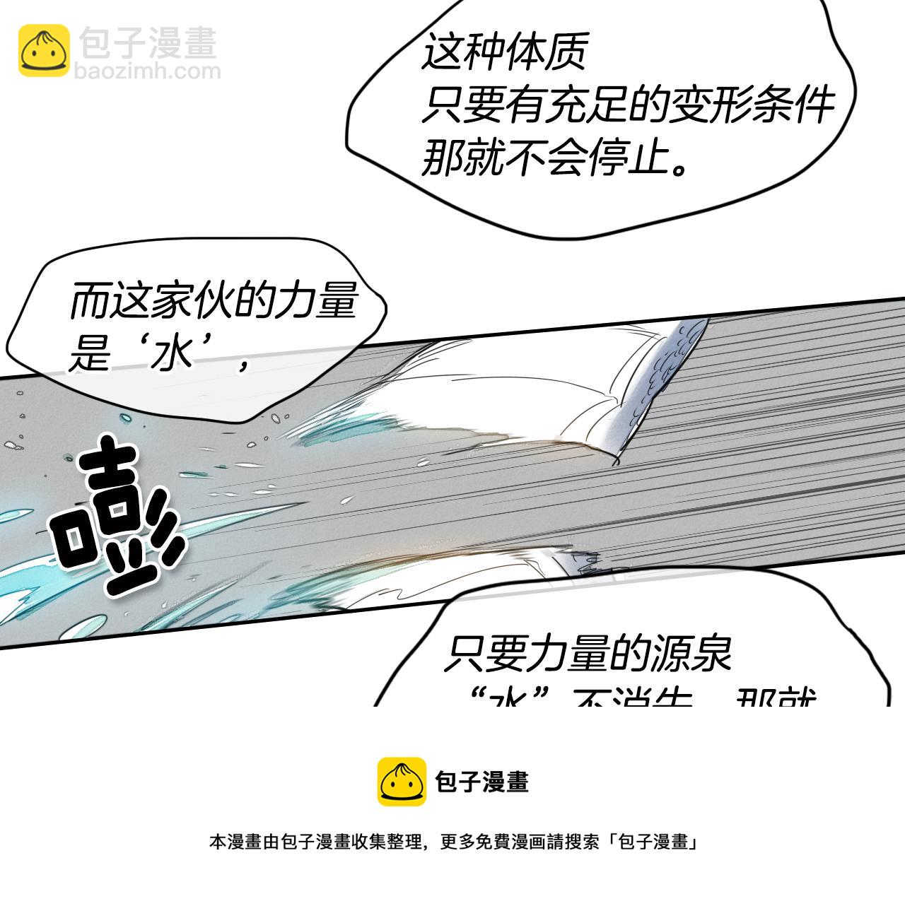 第10话 易如反掌84