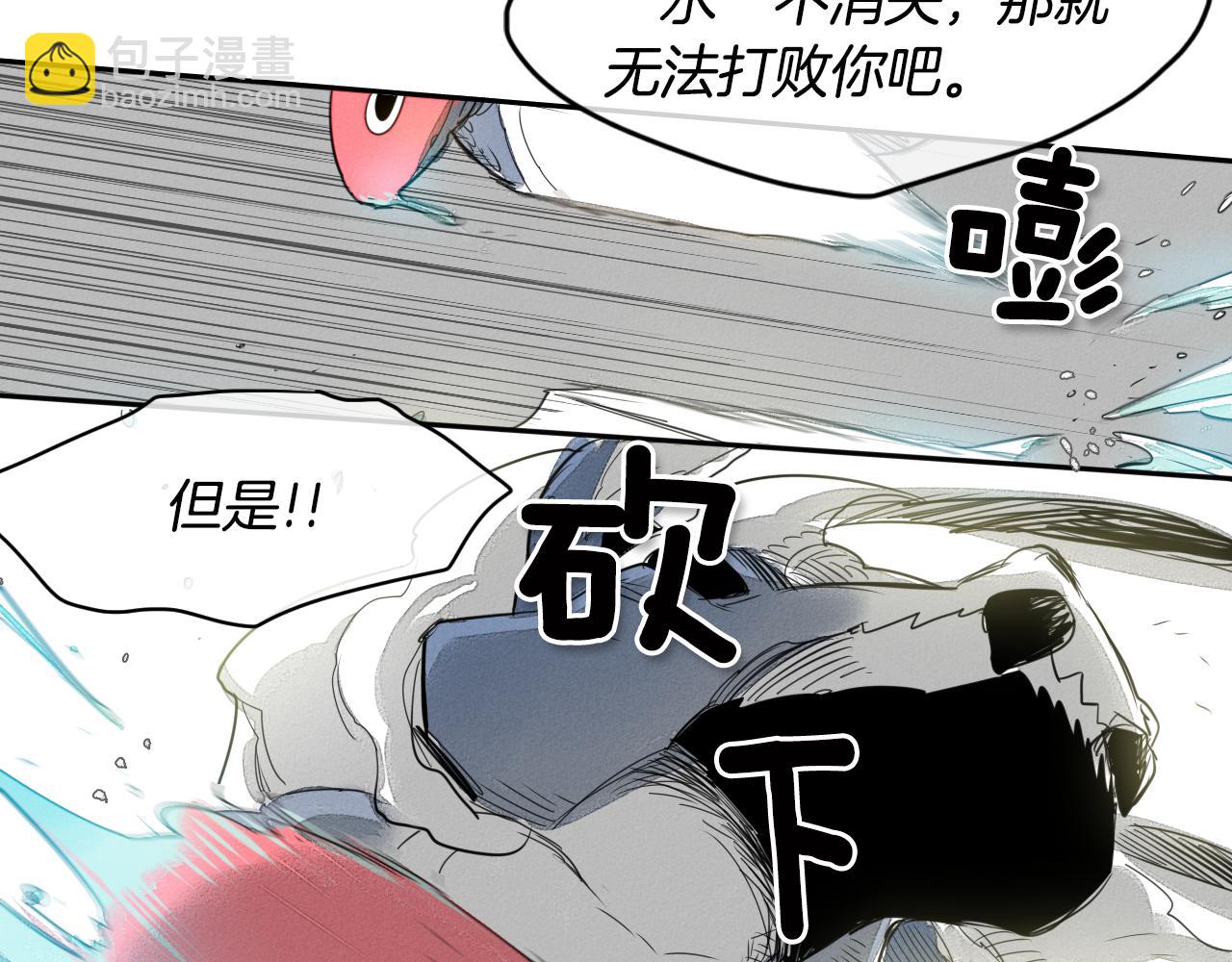 第10话 易如反掌85