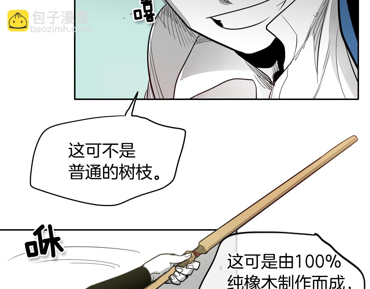 第10话 易如反掌9