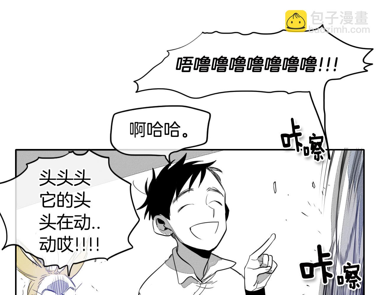 第10话 易如反掌99