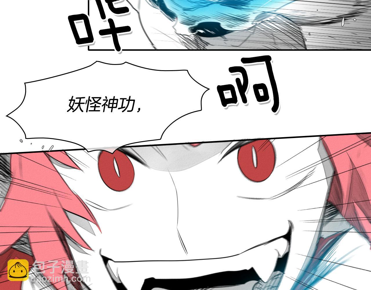 第21话 美香的溏心蛋18