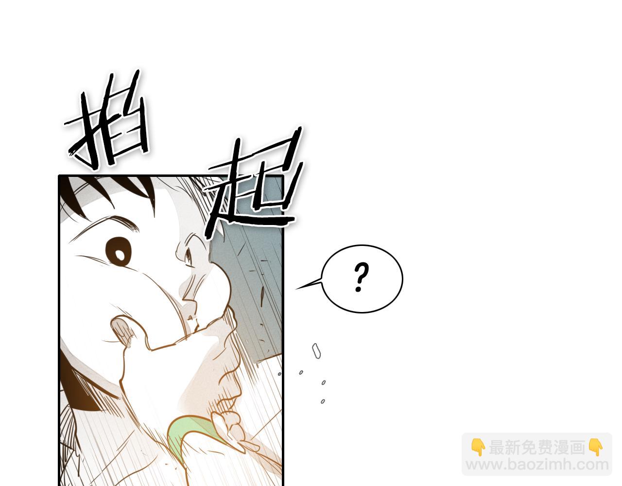 第54话 别有洞天36