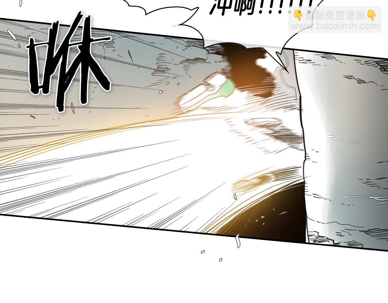 第54话 别有洞天43