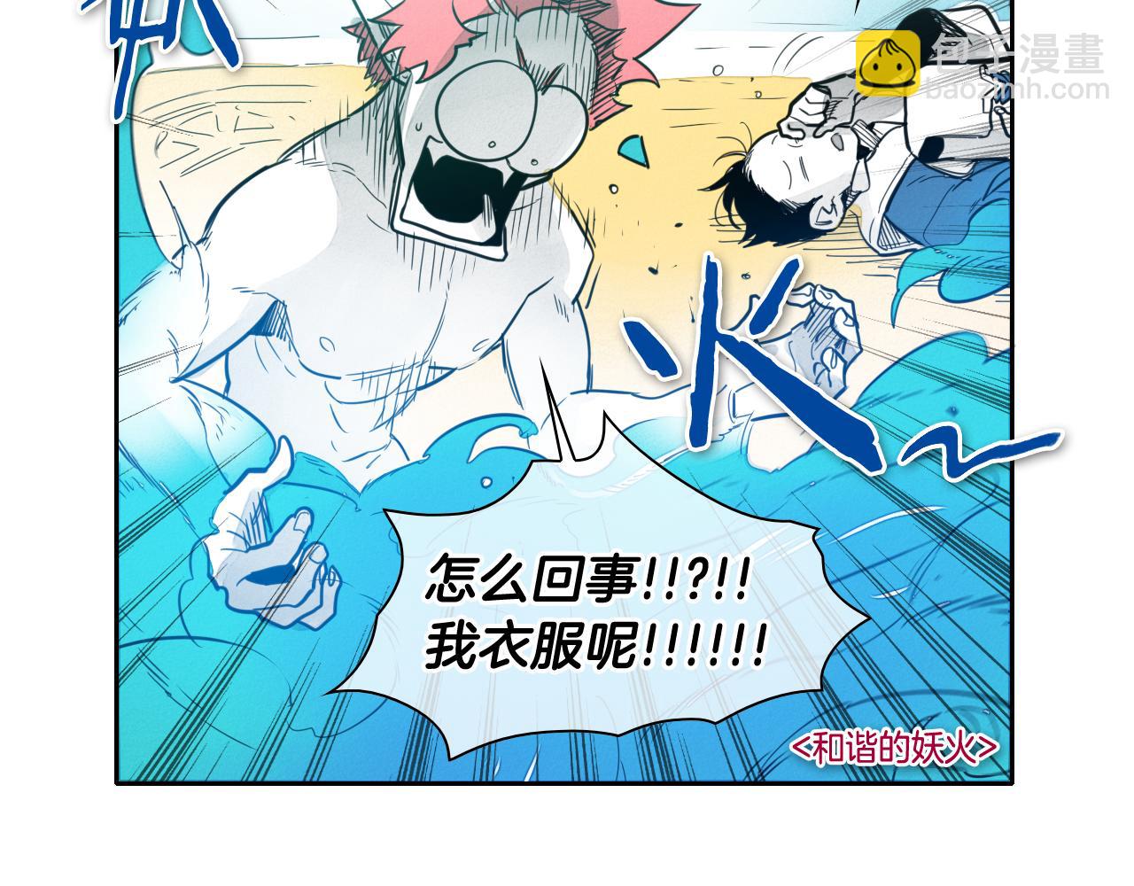 第73话 人鱼的宫殿35