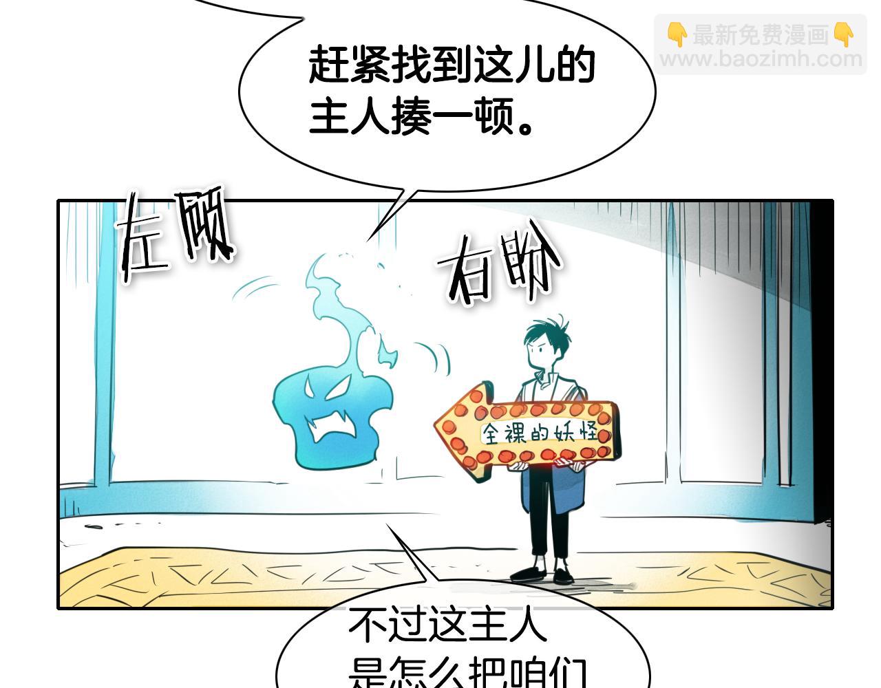 第73话 人鱼的宫殿46