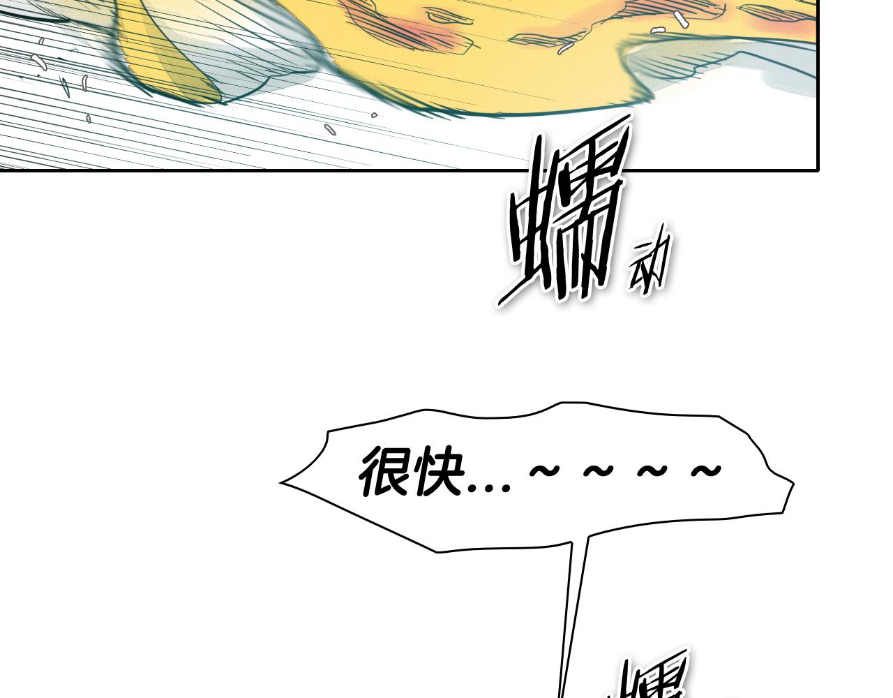 第73话 人鱼的宫殿71