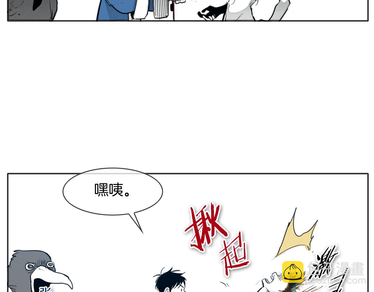 第78话 不良客人35