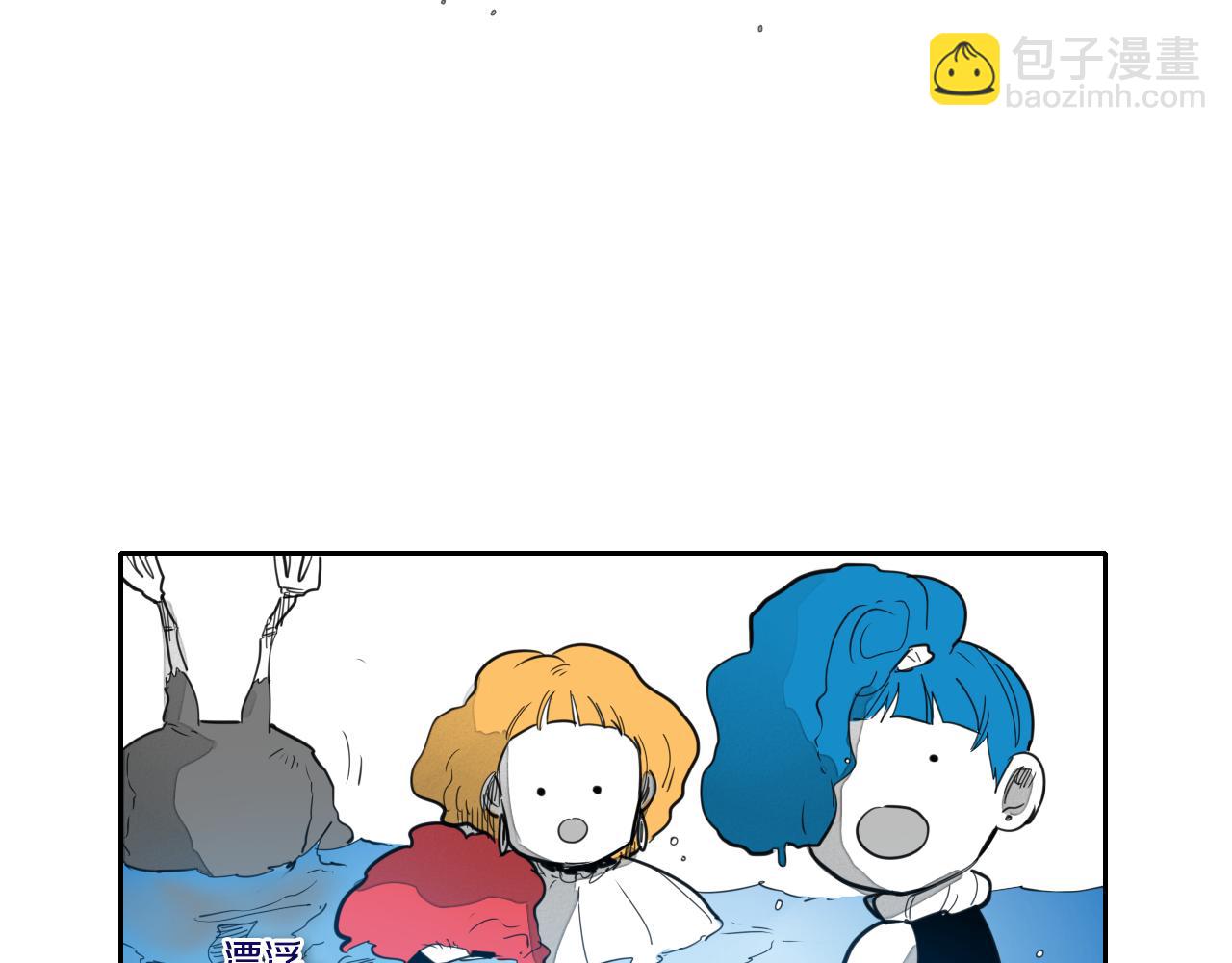 第84话 妖火被刺中了！46