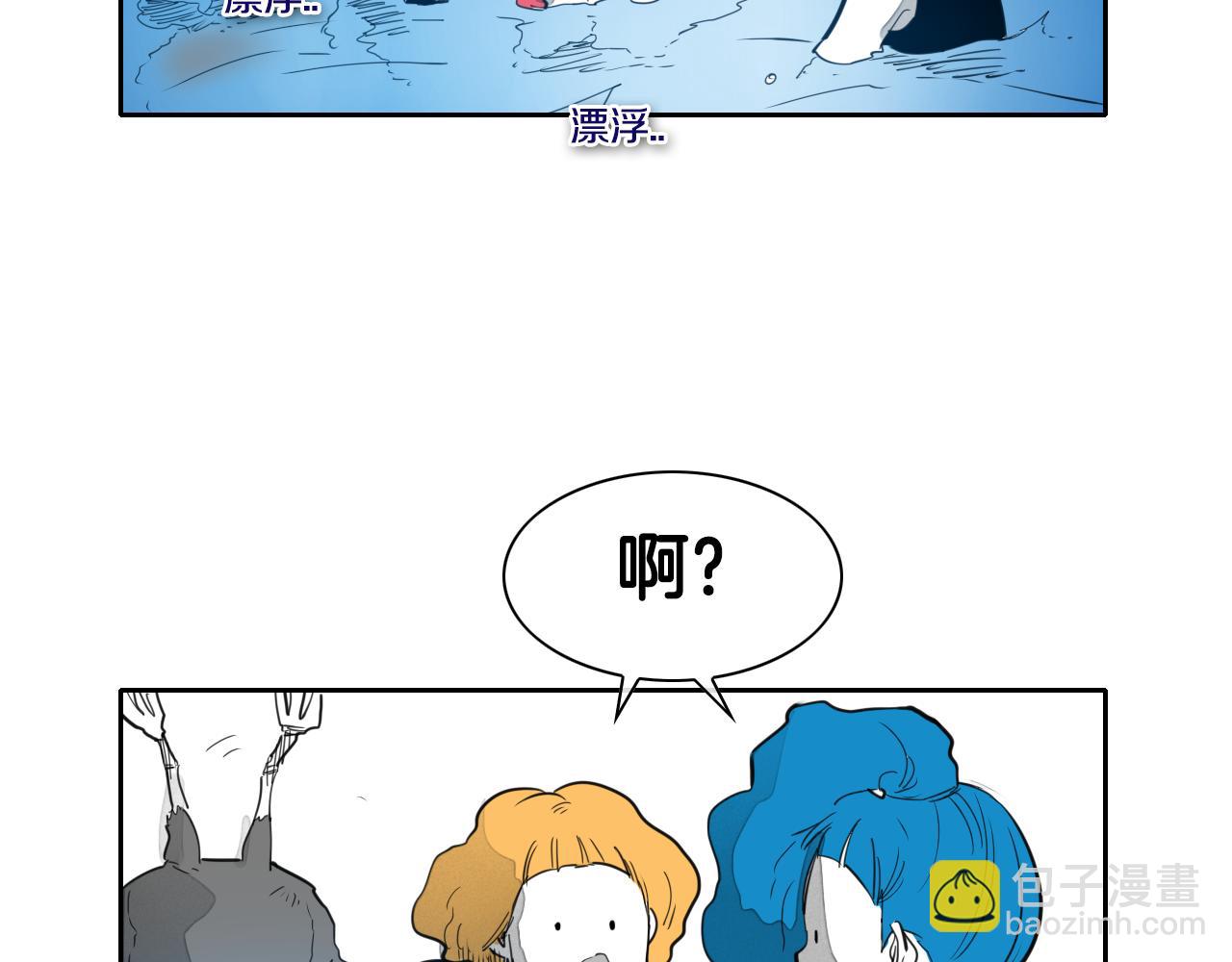 第84话 妖火被刺中了！47