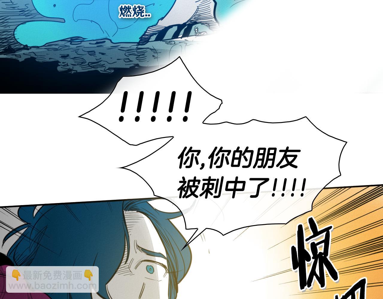 第84话 妖火被刺中了！63