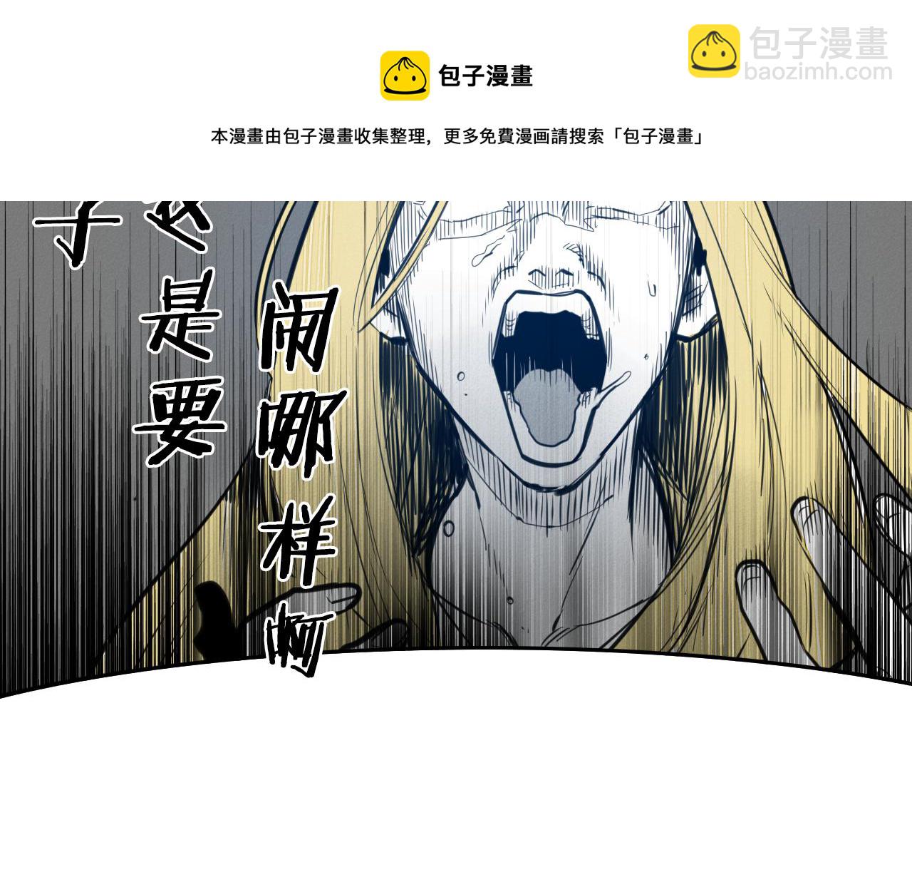 第84话 妖火被刺中了！74