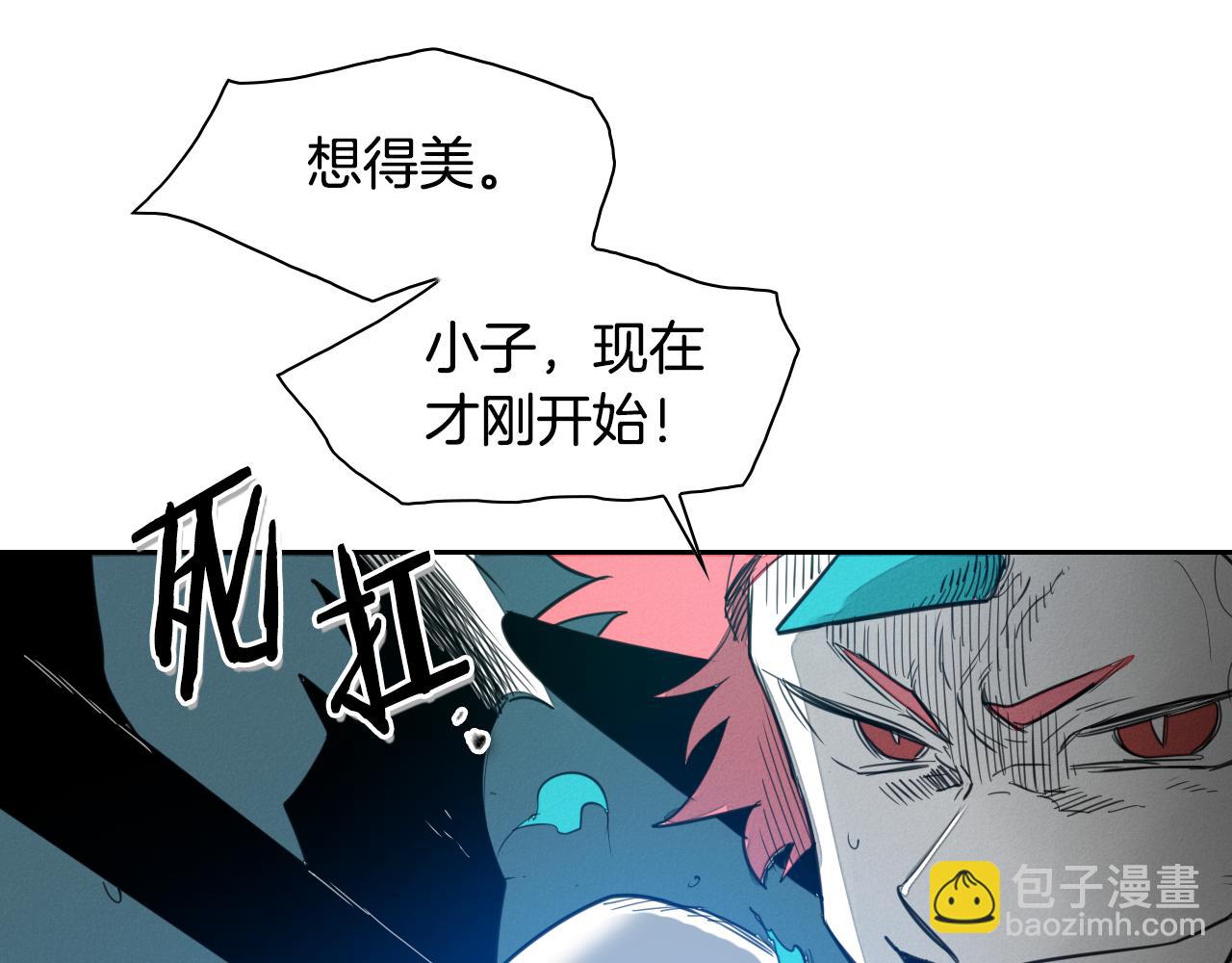 第84话 妖火被刺中了！86