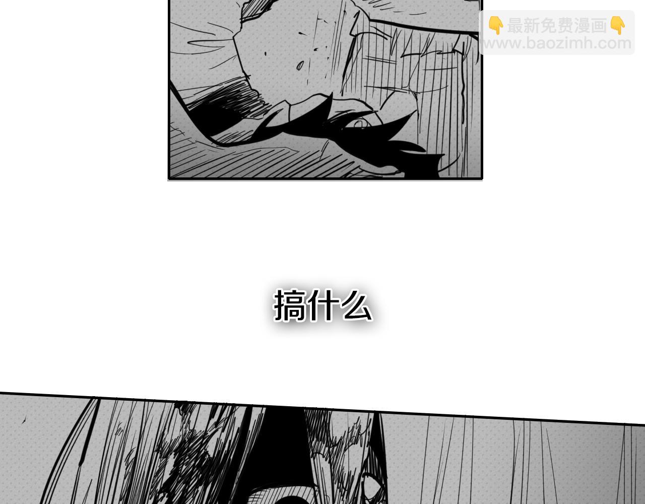 第99话 独一无二的师父28
