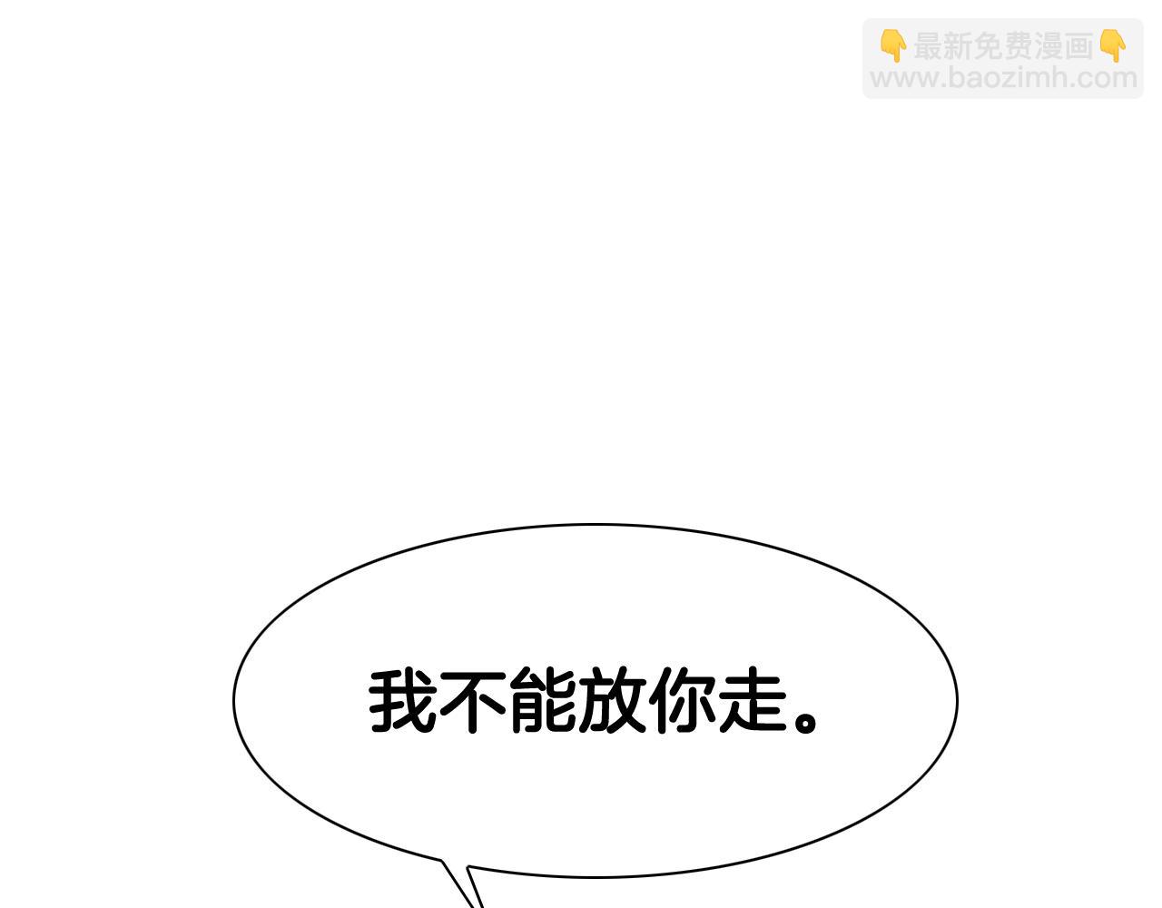 第99话 独一无二的师父32