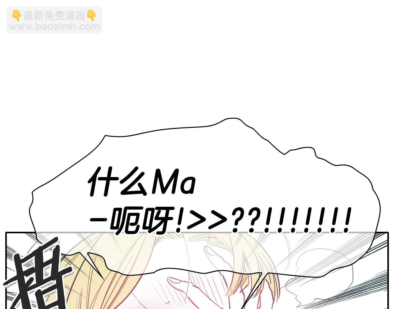 第99话 独一无二的师父36