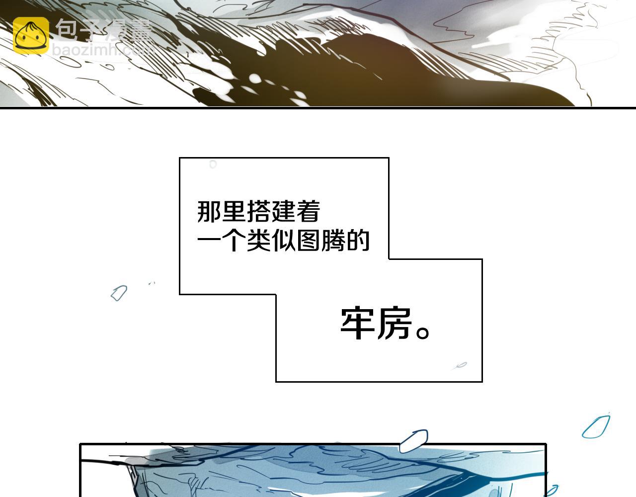 第99话 独一无二的师父83