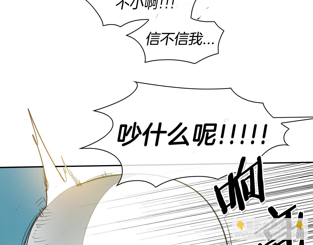 第100话 紧急情况！11