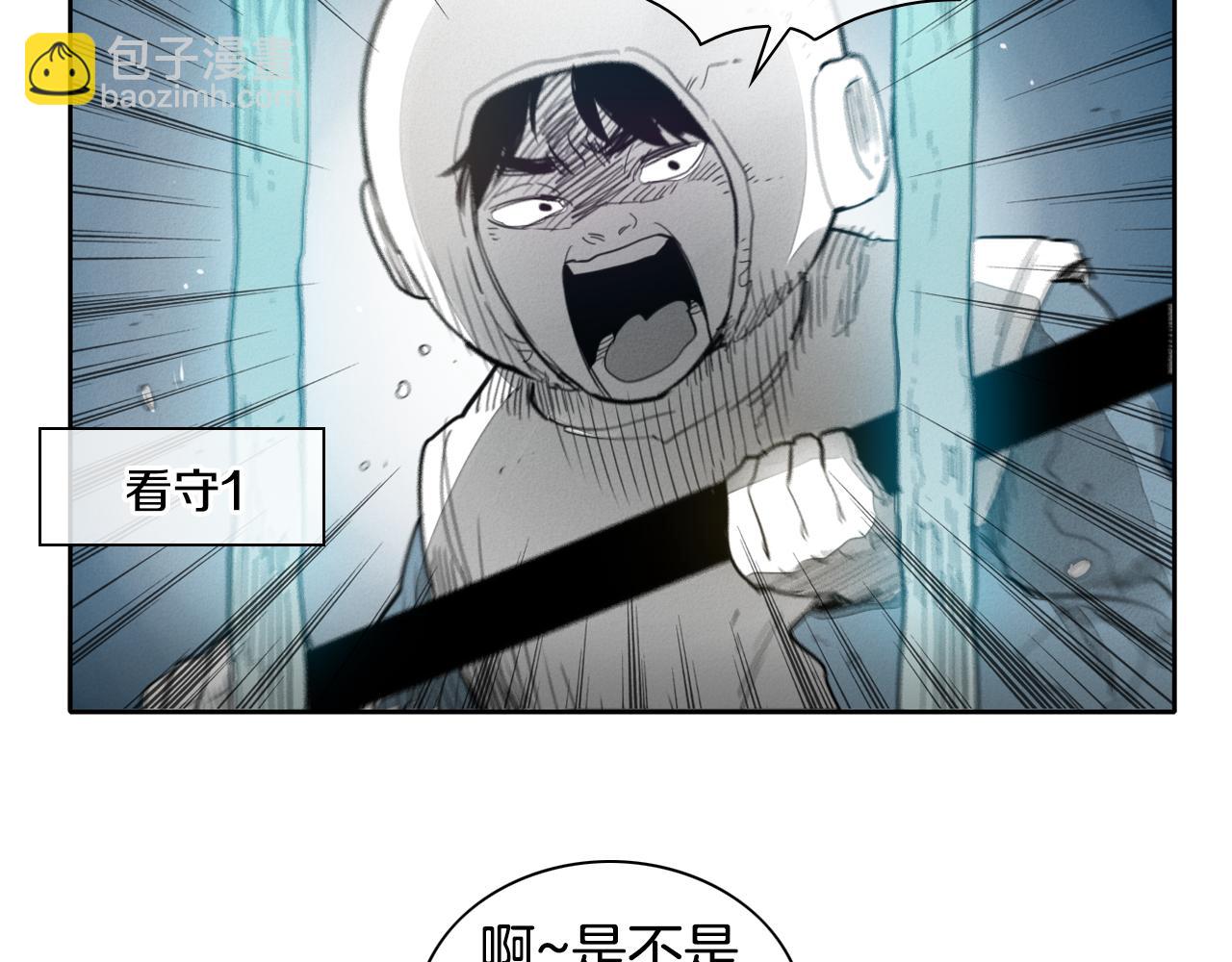 第100话 紧急情况！6