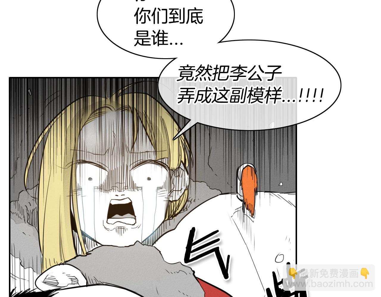 第101话 请继续，我扛得住！6