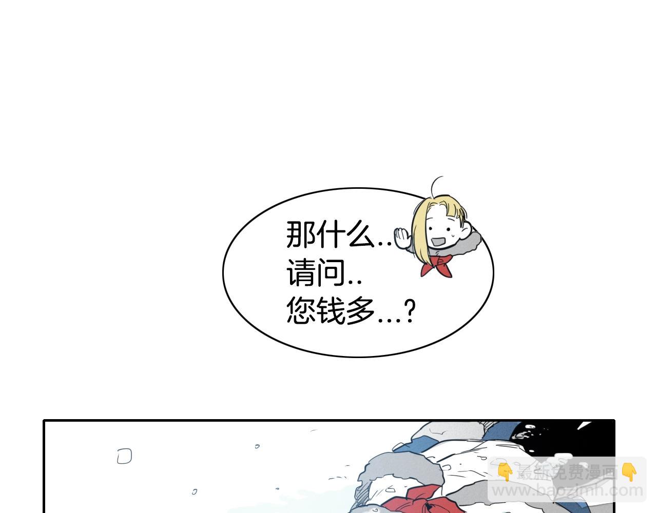 第101话 请继续，我扛得住！80