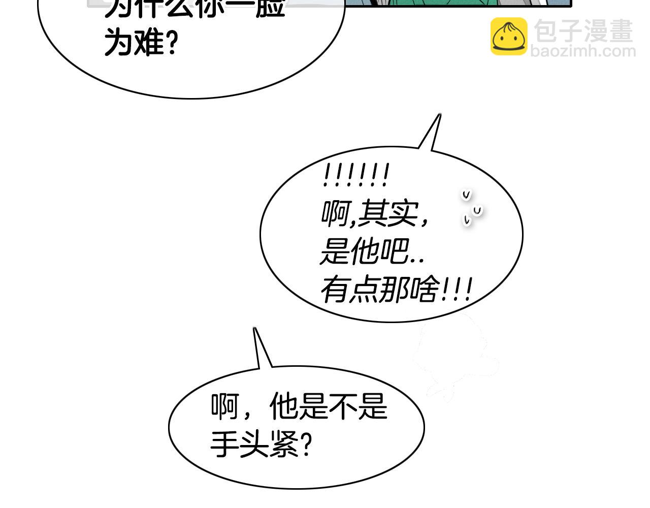 第101话 请继续，我扛得住！83