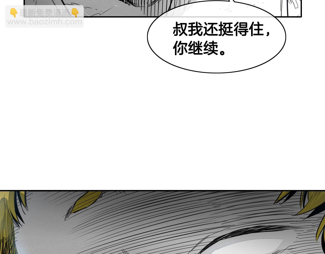 第101话 请继续，我扛得住！99