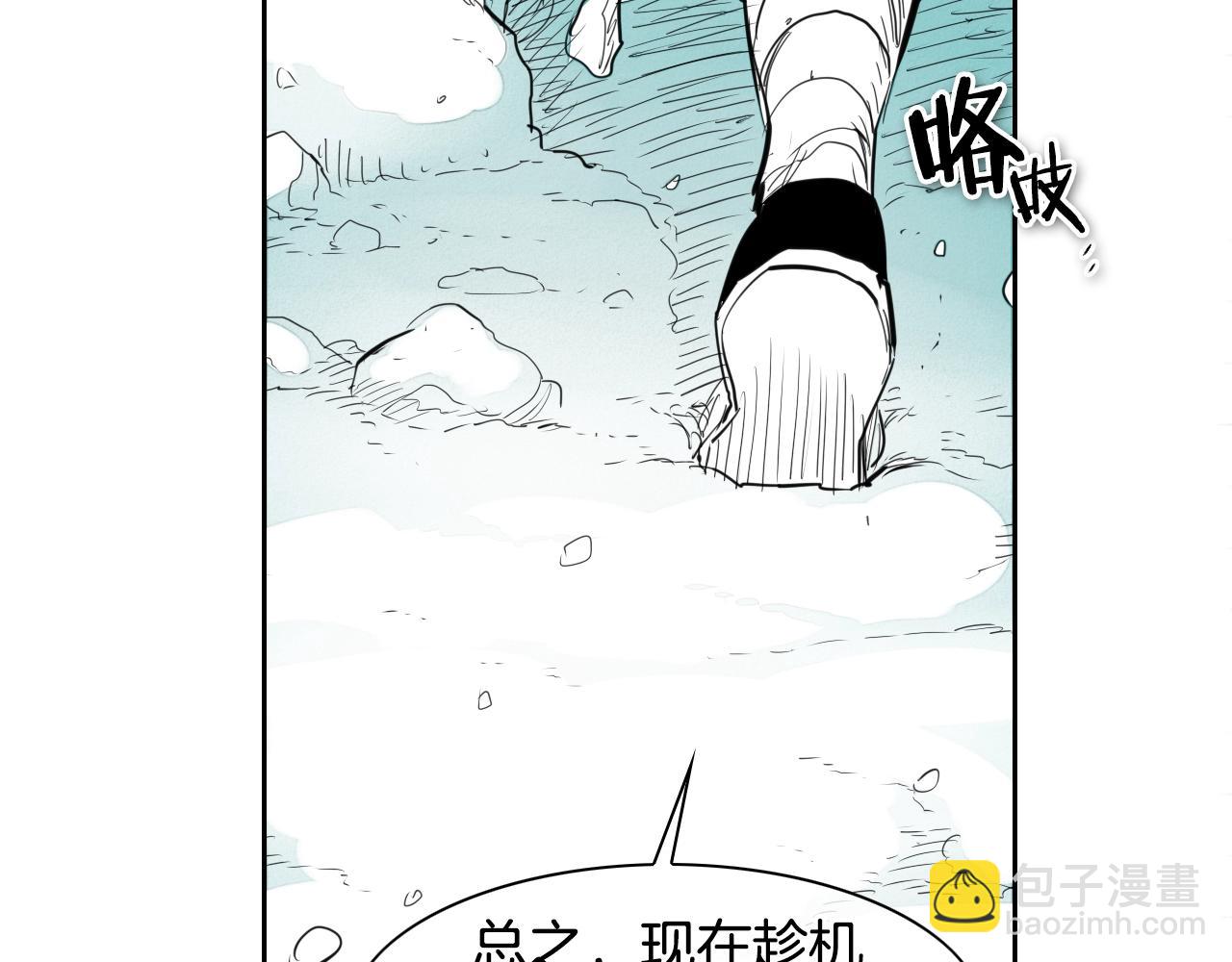 第125话 和蔼可亲的谈话110