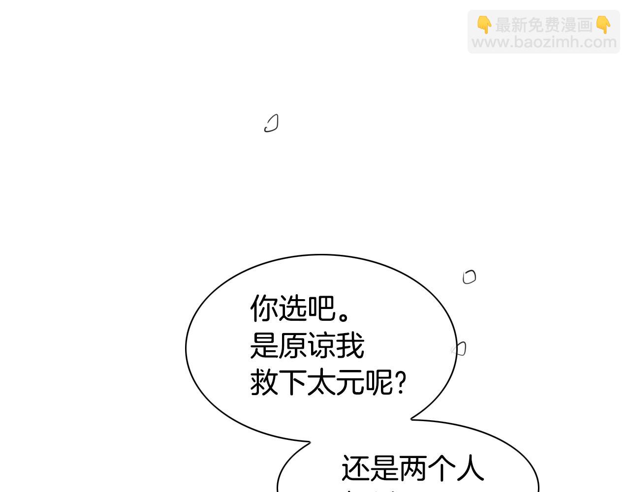 第125话 和蔼可亲的谈话13