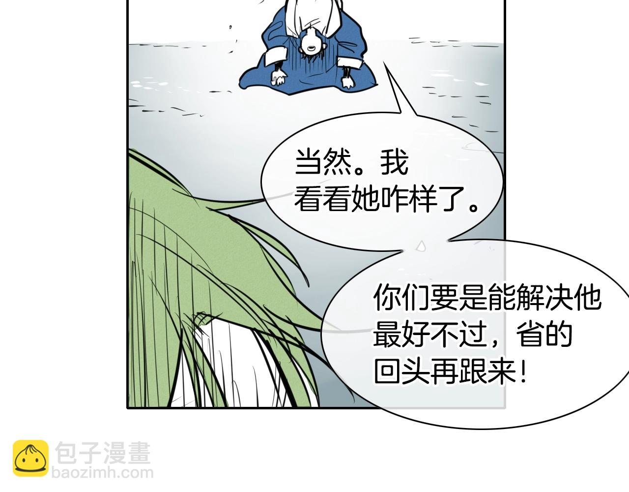 第125话 和蔼可亲的谈话89